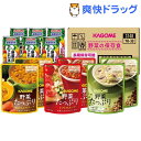 カゴメ 野菜の保存食セット(野菜一日これ一本長期保存用×6本...