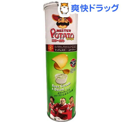 ミスターポテト ポテトチップス サワークリーム＆オニオン味(130g)【ミスターポテト】