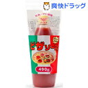 ハグルマ ピザソース(490g)