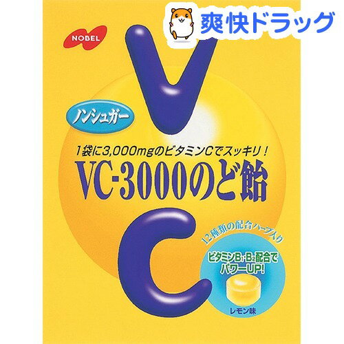 VC-3000のど飴(90g)