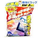 クーポンで10%オフ★激乾 引き出し・衣装箱の除湿＆消臭・防カビに(660g（55g*12袋入）)【激乾】[除湿]【8/15 10:00-23:59までクーポン利用で5000円以上10%オフ】