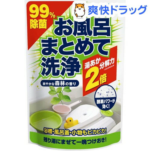 お風呂まとめて洗浄 森林の香り(230g)お風呂まとめて洗浄 森林の香り★税込1980円以上で送料無料★