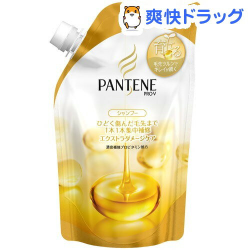 パンテーン プロ-V エクストラダメージケア シャンプー つめかえ(350mL)【PANTENE(パンテーン)】[シャンプー]パンテーン プロ-V エクストラダメージケア シャンプー つめかえ / PANTENE(パンテーン) / シャンプー★税込1980円以上で送料無料★