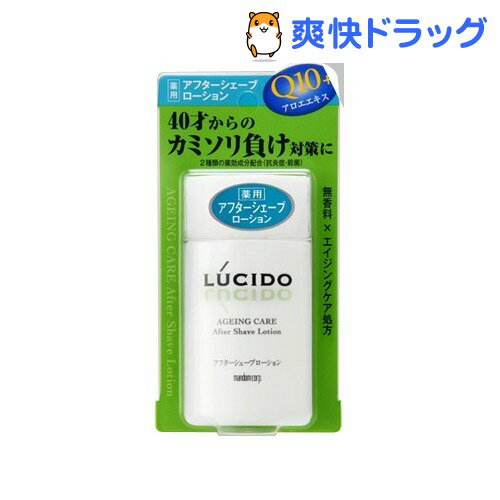 ルシード 薬用アフターシェーブローション(120mL)【ルシード(LUCIDO)】[髭剃り ひげそり ヒゲそり]