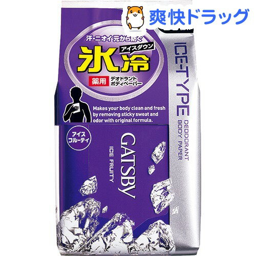 ギャツビー アイスデオドラント ボディペーパー アイスフルーティ 徳用タイプ(30枚入)【GATSBY(ギャツビー)】