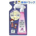 ルックきれいのミスト 玄関・くつ用 詰替(220mL)【ルック】