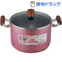フューシャ IH対応シチューポット 22cm FR-7504(1コ入)【送料無料】