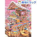 D-300-275 おかしなおかしの家(1セット)