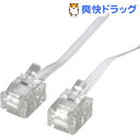 フラット モジュラーケーブル 1.5m グレー TP2015GY(1コ入)