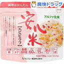 安心米 エビピラフ(100g)【安心米】