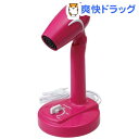 フリーハンドドライヤー(1コ入)【ドギーマン(Doggy Man)】【送料無料】