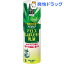 アロケア 乳液(180mL)【アロケア】