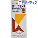 【第3類医薬品】日本薬局方 希ヨードチンキ 50m