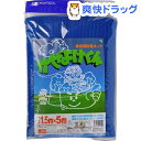 かぜよけくん 1.5*5m(1枚入)