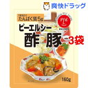 ピーエルシー 酢豚(160g*3コセット)【ピーエルシー】