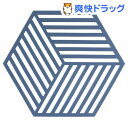 ゾーン(ZONE) トリベット TRIANGLES デニム(1コ入)