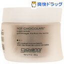 ジョヴァンニ シュガー ボディスクラブ ホットチョコレート(260g)