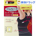スリムウォーク シェイプアップインナー キャミソール レギュラー ブラック(Mサイズ)【スリムウォーク】