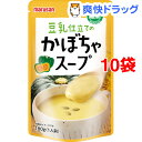 マルサン 豆乳仕立てのかぼちゃスープ(180g*10袋セット)【マルサン】