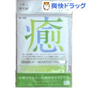 ソスイ ボディシート 癒(いやし)(3枚入)...