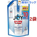 除菌ジョイ コンパクト 食器用洗剤 詰め替え ジャンボ(1330ml*2袋セット)【ジョイ(Joy)】