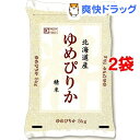 平成29年度産 北海道産ゆめぴりか(5kg*2コセット)【送...