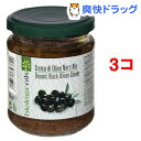 biologicoils 有機パスタソース ブラックオリーブ(180g*3コセット)