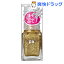 pa ネイルカラー ドロウネイル draw02 ゴールドドロウ(6mL)【pa(コスメ用品)】