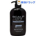 スカルプケア 薬用シャンプー ノンシリコンタイプ(