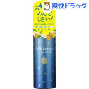 サボリーノ おやすミスト(150g)