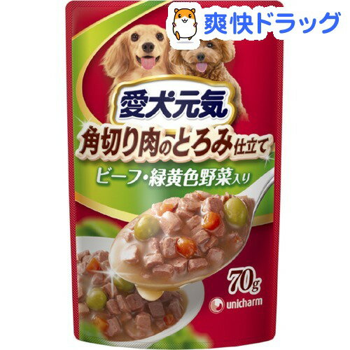 愛犬元気 パウチ ビーフ＆緑黄色野菜入り(70g)【愛犬元気】[ドッグフード ウェット]