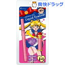 【企画品】ミラクルロマンス変装&変身ペンアイライナー セーラ...