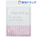 クオリティファースト オールインワンシートマスク モイストE...
