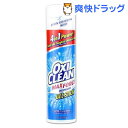オキシクリーン マックスフォース ジェルスティック(175g)【オキシクリーン(OXI CLEAN)】