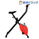 エアロバイク717 赤(1台)【送料無料】