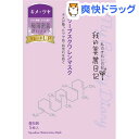 我的美麗日記(私のきれい日記) オリーブスクワレンマスク(5枚入)【180105_soukai】【180119_soukai】【我的美麗日記(私のきれい日記)】