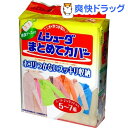 ★税込3150円以上で送料無料★【ポイント最大10倍中 10/17 23:59迄】ムシューダ まとめてカバー 1枚