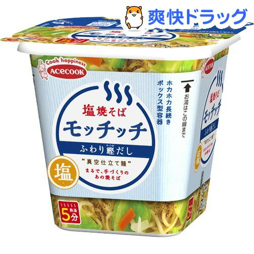 エースコック 塩焼そば モッチッチ ふわり鰹だし(1コ入)【エースコック】