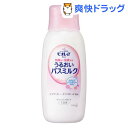 ySP5{zԉ rIU Ƒ݂Ȃׂ̂׃oX~N {(600mL)vGg[7/3 23:5...