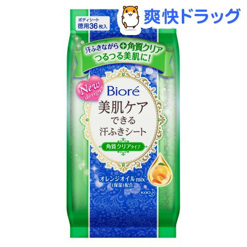 ビオレ 美肌汗ふきシート 角質クリア 徳用