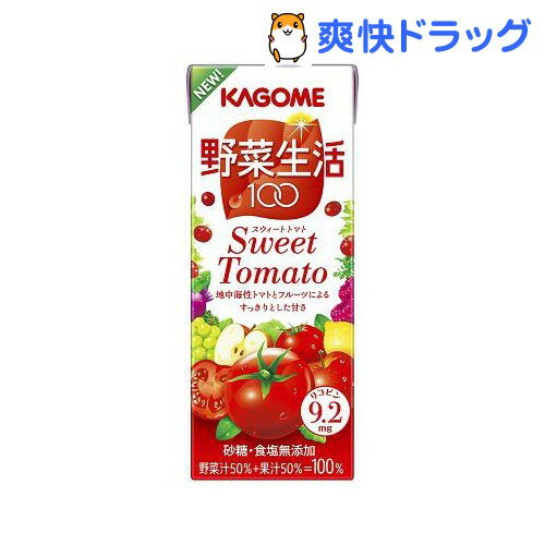 クーポンで10%オフ★野菜生活100 Sweet Tomato(200mL*12本入)【野菜生活】[野菜ジュース]【8/15 10:00-23:59までクーポン利用で5000円以上10%オフ】