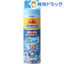 熱中対策 服の上から体を冷やすスプレー 無香料(330mL)【熱中対策】[冷却スプレー コールドスプレー 冷却グッズ]