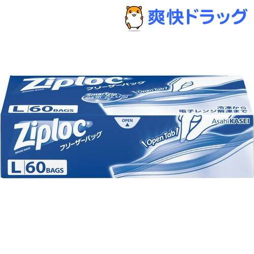 ジップロック フリーザーバッグ L(60枚入)【Ziploc(ジップロック)】...:soukai:10590000