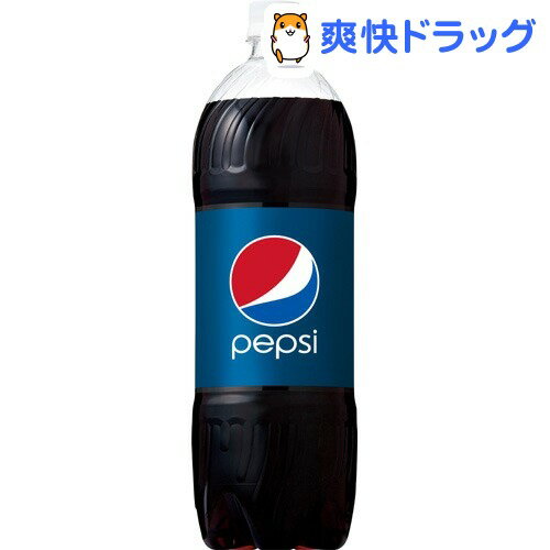 【訳あり】ペプシコーラ(1.5L*8本入)【ペプシ(PEPSI)】[炭酸飲料 清涼飲料水]ペプシコーラ / ペプシ(PEPSI) / 炭酸飲料 清涼飲料水●セール中●★税込1980円以上で送料無料★