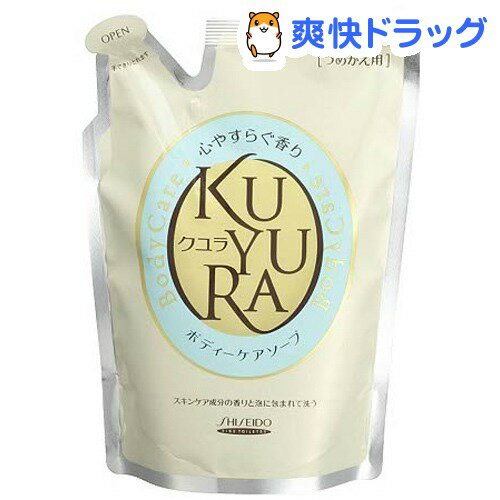 クユラ ボディケアソープ 心やすらぐ香り 詰替え用(400mL)【クユラ】[石けん]