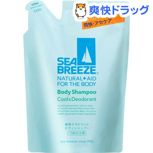 シーブリーズ ボディシャンプー クール＆デオドラント つめかえ用(400mL)【シーブリーズ】[シャンプー]