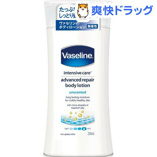 ヴァセリン モイスチャーロッキング ローション(250mL)【ヴァセリン(Vaseline)】[ローション トナー]