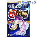 ソフィ 超熟睡ガード360 特に多い日の夜用 羽つき(12枚入)【ソフィ】