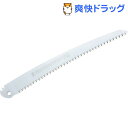 シルキー ビッグボーイ2000 カーブソー 360mm 替刃 357-36(1コ入)【Silky(シルキー)】【送料無料】