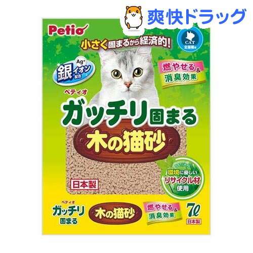 ペティオ ガッチリ固まる木の猫砂(7L)【ペティオ(Petio)】[猫砂 ねこ砂 ネコ砂 木]